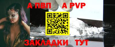 2c-b Балашиха