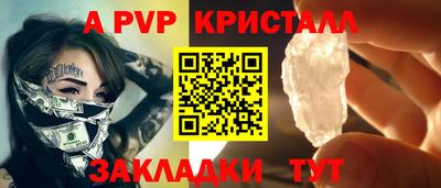 мдпв Балаково