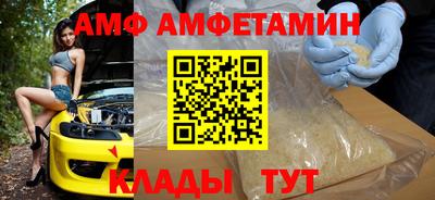 2c-b Балашиха