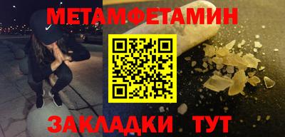 2c-b Балашиха