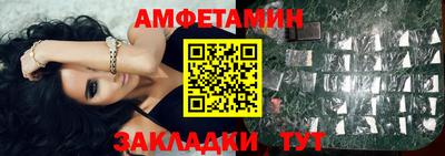 2c-b Балашиха