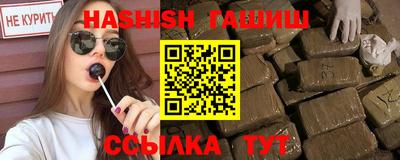 альфа пвп VHQ Бийск