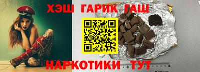 альфа пвп VHQ Бийск