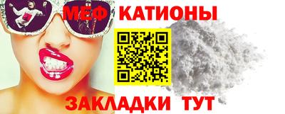 альфа пвп VHQ Бийск