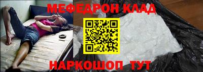 дурь Беслан