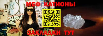 мдпв Балаково