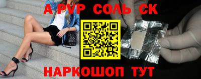 дурь Беслан