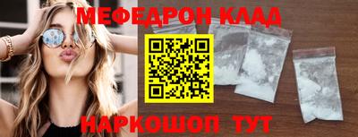 альфа пвп VHQ Бийск