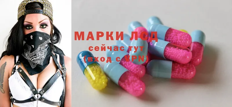 Лсд 25 экстази ecstasy  Ейск 