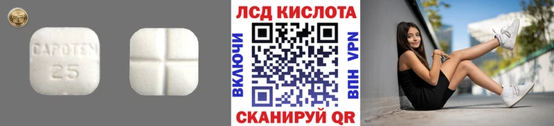 где можно купить   Ейск  Лсд 25 экстази ecstasy 