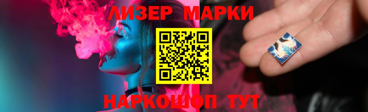 Ейск  hydra онион  Вход с VPN  ЛСД экстази ecstasy  Лсд 25 экстази ecstasy 