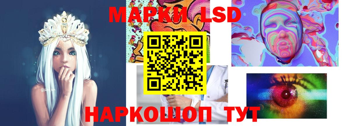 Лсд 25 экстази ecstasy Ейск