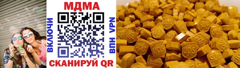 МДМА crystal  купить   Ейск 