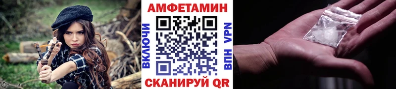 МЕТАМФЕТАМИН кристалл  Ейск 