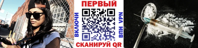 МЕТАМФЕТАМИН мет Ейск