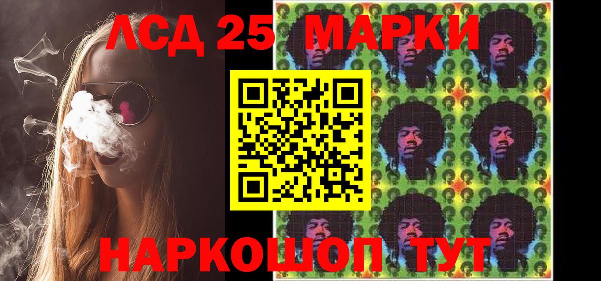 Наркотические марки 1,5мг  закладки  Наркотические марки  Наркотические марки 1,5мг  Ейск 