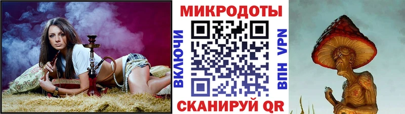 Псилоцибиновые грибы MAGIC MUSHROOMS  Ейск 