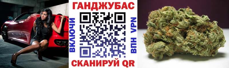 Шишки марихуана Ganja  Ейск 