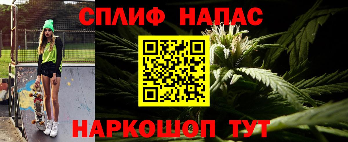 Бошки Шишки Ganja Ейск