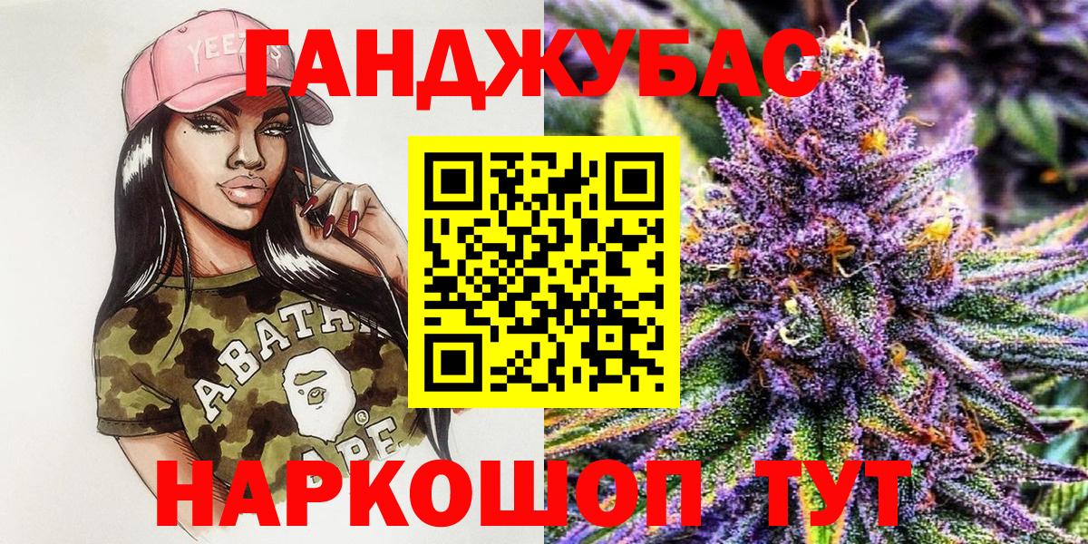 МДМА Ейск